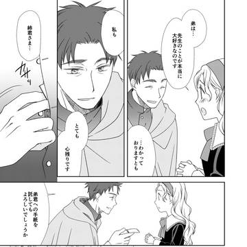Page 4 thumbnail