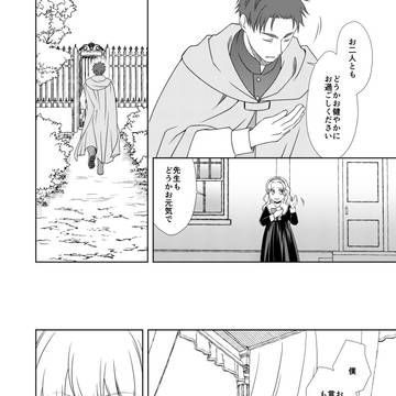 Page 5 thumbnail