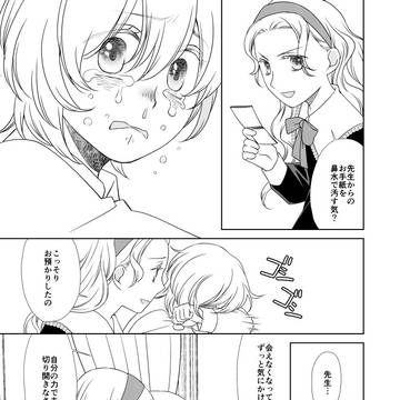 Page 6 thumbnail