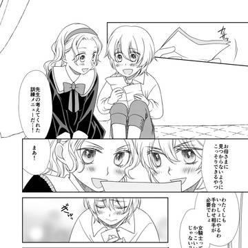 Page 7 thumbnail
