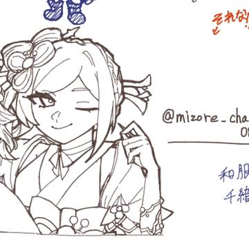 絵チャしました