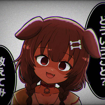 圧