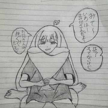 かぐやー
