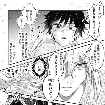 🍃🌊BlueなSky垢を作りました💕ロガゼはセイヨダ