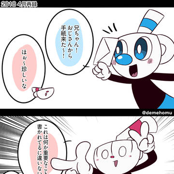 洋ゲーフェス2026展示イラスト(Cuphead)