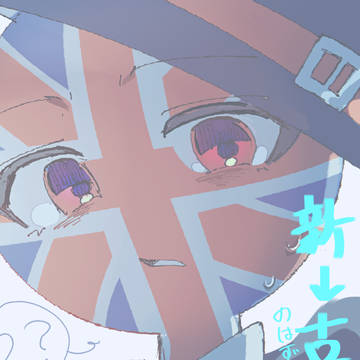 らくがき7