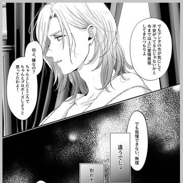アフターブーケ　２