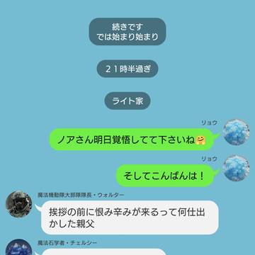 輪になって踊りましょ！🕺💃