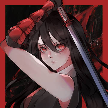 アカメ