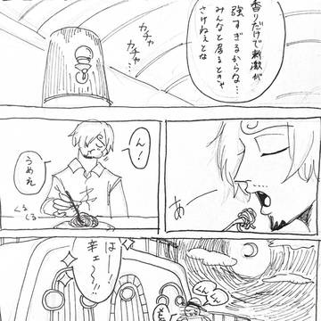ルサン