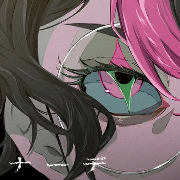 「セレナーデ」