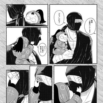 雑伏まとめ