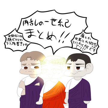 内乱の一世紀まとめッッッ!!!