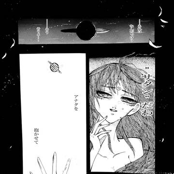 もう一度