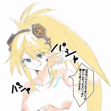 サージさんが定期的にエロ自撮り送って来て気が気じゃなくなりたい
