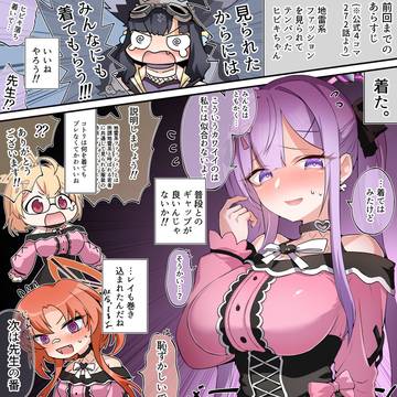 ヒビキに地雷系の服を着させられるウタハと他３名