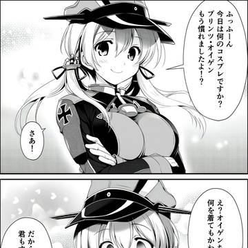 オイゲンちゃんは何着てもかわいい