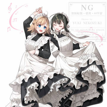 メイド・ダンス・レッスン♪
