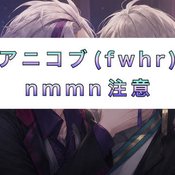 fwhr