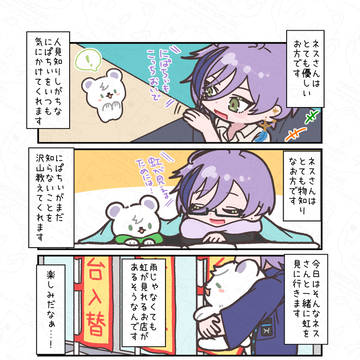 （⚠︎一部表現注意） Xに上げた絵とかまとめ