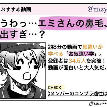 ヤバシティまとめ①