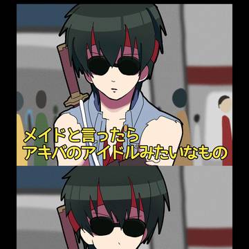 ﾊﾟﾛ