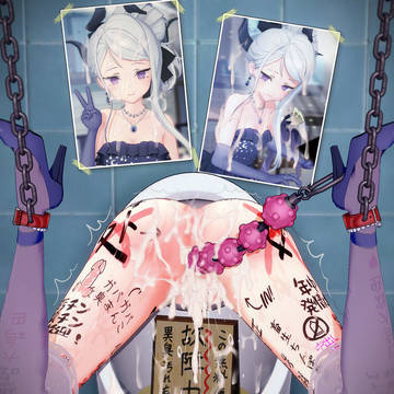 日奈