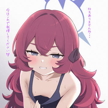 スク水イロハ
