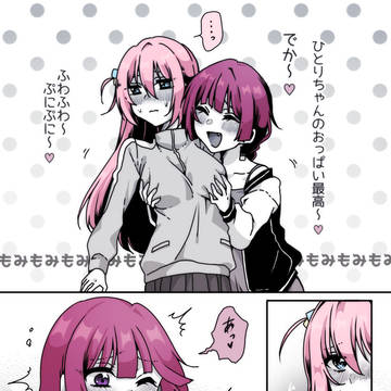 ぼ廣