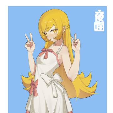画了小忍