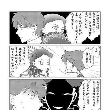 27話
