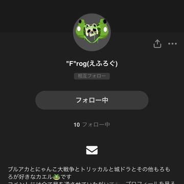 宣伝!