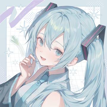 ミクさん