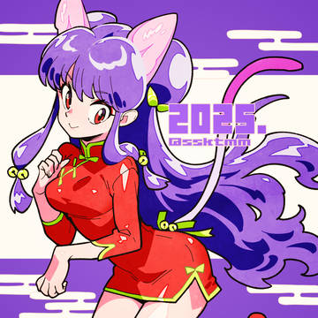 Twitter97(らんま)