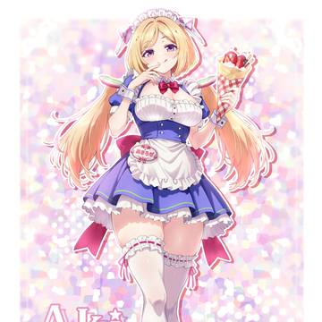 メイドアキロゼ