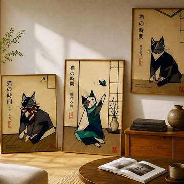 猫の時間