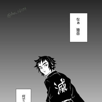 未来から来た中年6