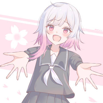 えま~