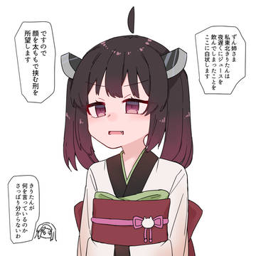罪と罰