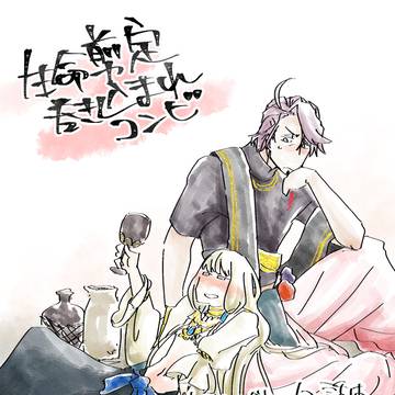 FGOヨダナまとめ3