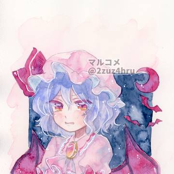 レミリア
