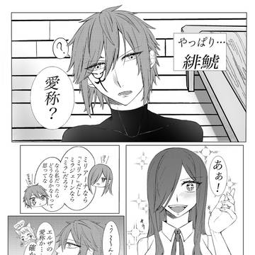 やっぱり