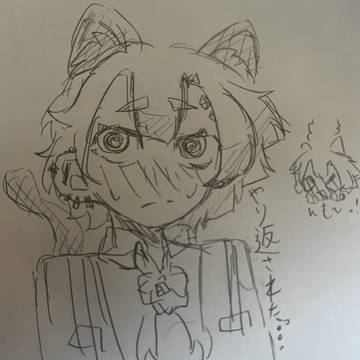 落書き