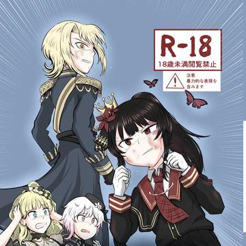 ABCD!12 参加のお知らせと新刊サンプル