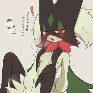 おもらし