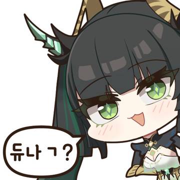 듀나쓰콘5