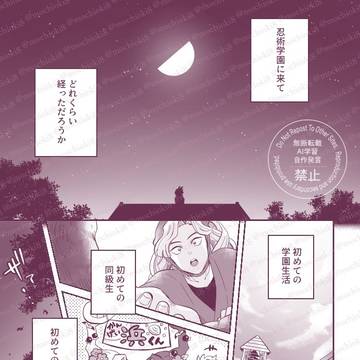 上弦の月