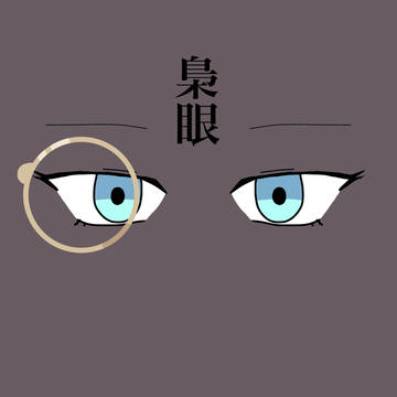 プロトディスコ続き(途中)