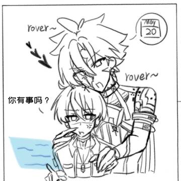 520滑铲短漫