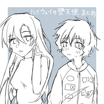 時差レポ